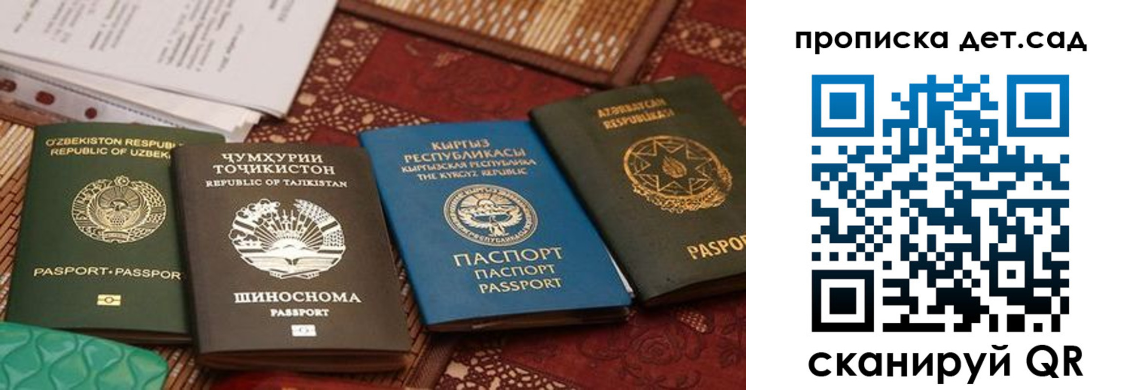 форма 3 в Нижнекамске