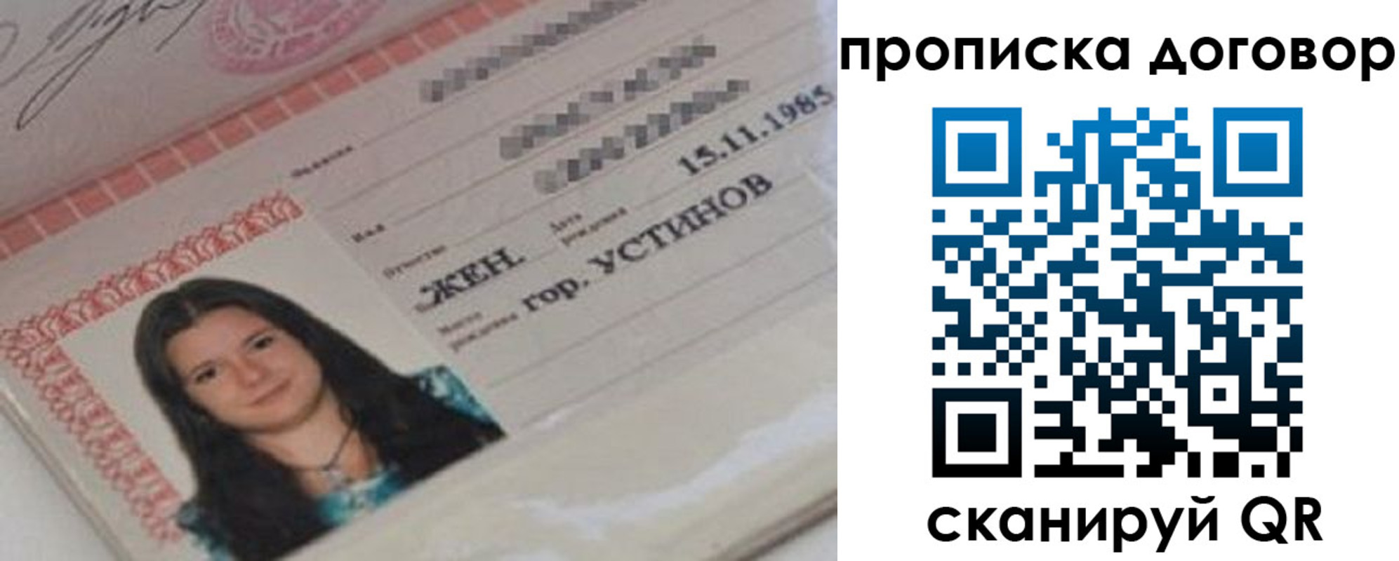 временная регистрация 2025 в Нижнекамске