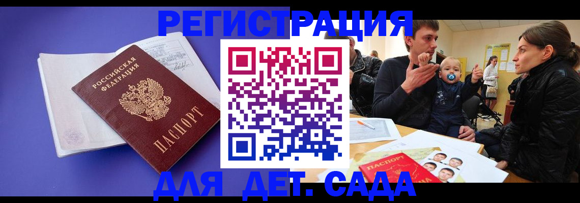 временная регистрация адрес в Нижнекамске