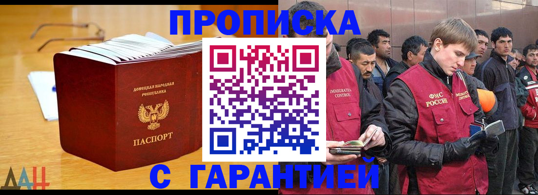 найти адрес прописки в Нижнекамске